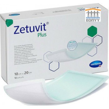 Επίθεμα Zetuvit® Plus 10x20cm 10τεμ.