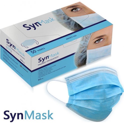 Syndesmos SynMask 3ply Μάσκες μιας Χρήσης 50τμχ Syndesmos SynMask 3ply Μάσκες μιας Χρήσης 50τμχ