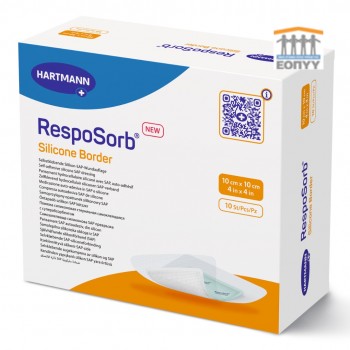 Αυτοκόλλητο Επίθεμα RespoSorb Silicone Border 15x15cm 10τεμ.