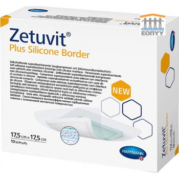 Αυτοκόλλητο Επίθεμα Zetuvit® Plus Silicone Border 17,5x17,5cm 10τεμ.